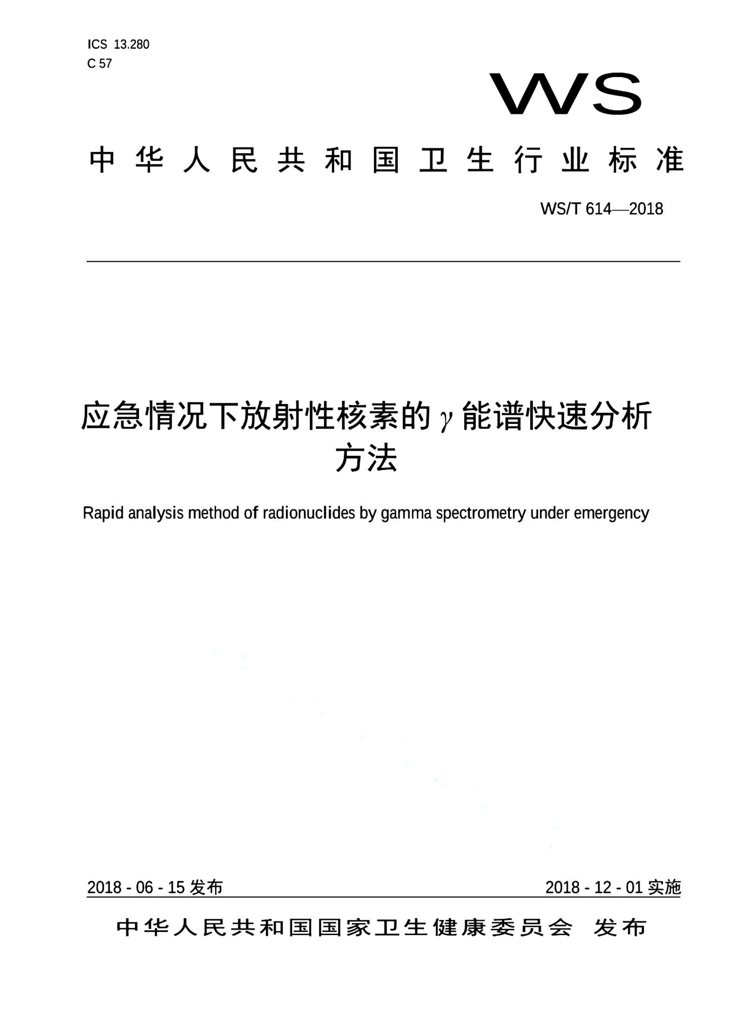 资源详情图